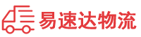 郴州到兴安区物流公司